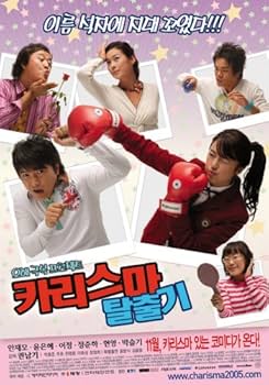 韓流スターカリスマ達　15人の肖像　DVD.カレンダー、カードセットBOX 韓流スターカリスマ達 15人の肖像 DVD.カレンダー、カードセットBOX